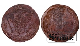 Krievijas Impērija, 5 kapeikas, 1772. gads, EM