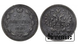 Российская Империя 5 Копеек 1902