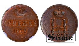 Vene Impeerium Nikolai I (1825-1855), 1 denga, 1852 aasta, EM, NGC, MS 62 BN