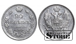 Russian Empire Alexander I (1802 - 1825), 20 Kopecks 1819 year, Silver, SPB