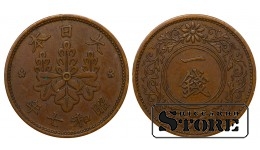 Япония 1 Сен 1913-1924