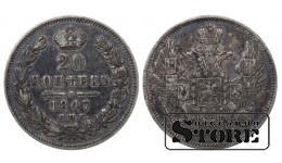 Russian Empire, 20 Kopecks, 1847 year, SPB-PA