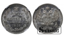 Russian Empire, 20 Kopecks, 1916 year, VS, NGC, MS 66