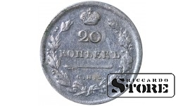 Vene Impeerium Aleksander I (1802 - 1825), 20 kopikat 1813. aastal, hõbe, SPB