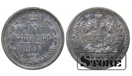 Rusijos Imperija, 15 kapeikų, 1907 metai, SPB-EB