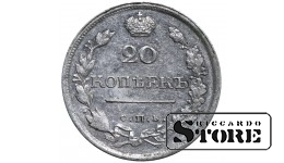 Russian Empire Alexander I (1802 - 1825), 20 Kopecks 1818, Silver, SPB