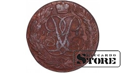 Russian Empire, 5 Kopecks, 1761 year