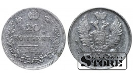 Krievijas impērija Aleksandrs I (1802 - 1825), 20 kapeikas 1816. gadā, sudrabs, SPB