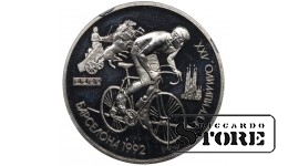 Soviet Union, 1 Rouble, 1991 year, 1992 Summer Olympics, Barcelona, NGC, PF 67 CAMEO, Cycling, Top-PoP