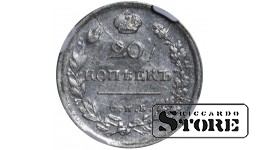 Krievijas Impērija, 20 kapeikas, 1817. gads, SPB-PS, NGC, MS 61