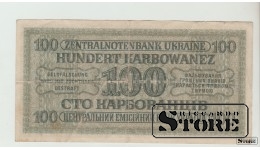 Украина, 100 Карбованец, 1942 F-VF