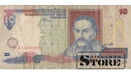 10 гривень 2000 г