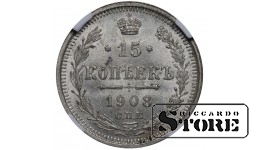 Vene Impeerium 15 kopikat 1908 aasta SPB-EB NGC MS 64