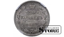 Российская Империя, 20 копеек, 1881 год, СПБ-НФ, NGC, MS 62