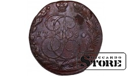 Russian Empire, 5 Kopecks, 1780 year, EM