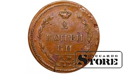 Russian Empire, 2 Kopecks, 1810 year, EM-NM