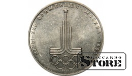 1 rublis 1977 gads, Olimpiāde 1980. Emblēma