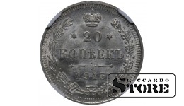 Russian Empire, 20 Kopecks, 1915 year, VS, NGC, MS 66