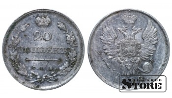 Vene Impeerium Aleksander I (1802 - 1825), 20 kopikat 1818. aastal, hõbe, SPB