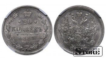 Rusijos imperija, 20 kapeikų, 1881 metai, SPB-NF, NGC, MS 62