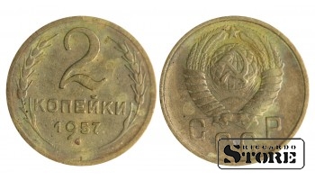 1957 USSR Coin Aluminum-Bronze Coinage Rare 2 kopek Y# 113 #SU1412