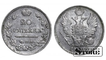 Rusijos Imperija Aleksandras I (1802 - 1825), 20 Kapeikų 1818, Sidabras, SPB