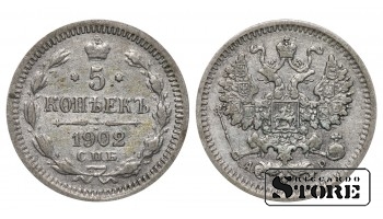 1902 Nikolajs II Krievijas monēta Sudraba Ag Monēta Reta 5 kapeikas Y# 19a #RI1647