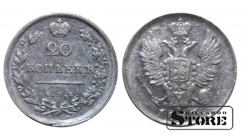 Rusijos Imperija Aleksandras I (1802 - 1825), 20 kapeikų 1813 m., sidabras, SPB