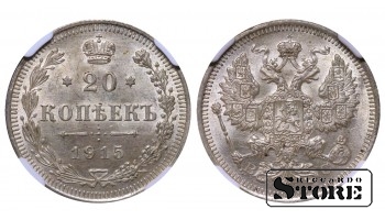 Rusijos Imperija Imperatorius Nikolajus II (1894 - 1917), 20 kapeikų 1915, NGC MS 64