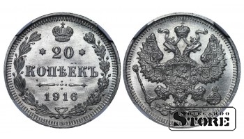 Russian Empire, 20 Kopecks, 1916 year, VS, NGC, MS 66