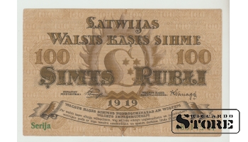 Latvija, 100 rubļu, 1919. gads, F.