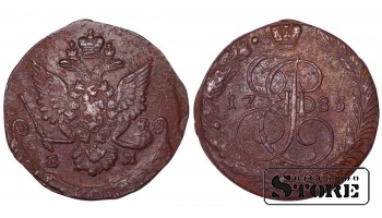 Vene Impeerium, 5 kopikat, 1785. aasta, EM