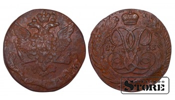 Russian Empire, 5 Kopecks, 1761 year