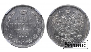 Rusijos imperija, 20 kapeikų, 1865 metai, SPB-NF, NGC, MS 61