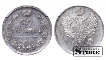 Rusijos Imperija, 20 kapeikų, 1816 metai, SPB-PS, NGC, AU 58