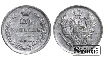 Rusijos Imperija Aleksandras I (1802 - 1825), 20 Kapeikų 1813, Sidabras, SPB