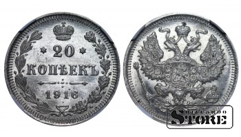 Russian Empire, 20 Kopecks, 1916 year, VS, NGC, MS 65