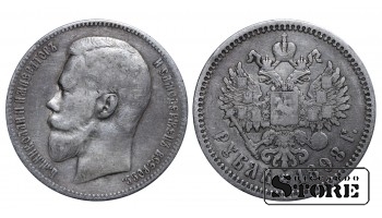 Российская Империя 1 Рубль 1898 АГ