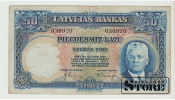 Latvija, 50 lati, 1934. gads, VF