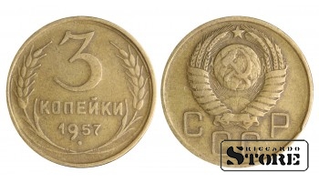 1957 gada PSRS Padomju Savienības gada standarta 3 kapeikas Y# 114 #SU1450