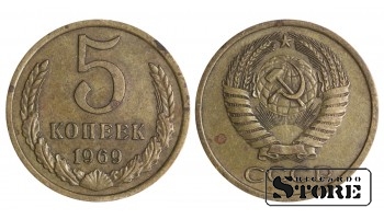 1969 USSR Coin Aluminium-Bronze Coinage Rare 5 kopeks Y# 129a #SU1477