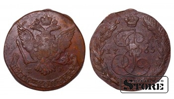 Rusijos Imperija, 5 kapeikos, 1765 metai, EM