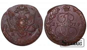 Rusijos Imperija, 5 kapeikos, 1779 metai, EM