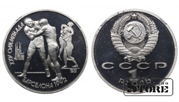 Soviet Union, 1 Rouble, 1991 year, 1992 Summer Olympics, Barcelona, NGC, PF 68 CAMEO