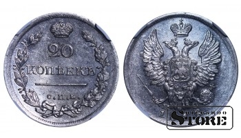 Russian Empire Emperor Alexander I (1802 - 1825), 20 Kopecks, 1818 year, SPB-PS, NGC, MS 63