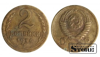 1956 USSR Coin Aluminum-Bronze Coinage Rare 2 kopek Y# 113 #SU1382