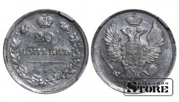 Rusijos imperija, 20 kapeikų, 1817 metai, SPB-PS, NGC, MS 61