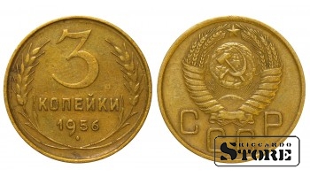 1956 NSVL Nõukogude aastane standard 3 kopikaid Alumiinium-pronks  Y# 114 #SU3057