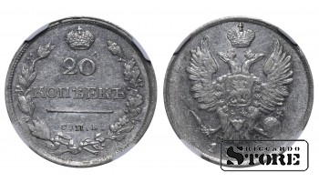 Krievijas Impērija, 20 kapeikas, 1818. gads, SPB-PS, NGC, AU 53