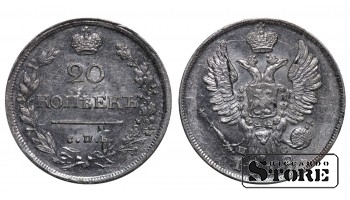 Krievu Impērija, 20 kapeikas, 1818. gads, SPB-PS aUNC